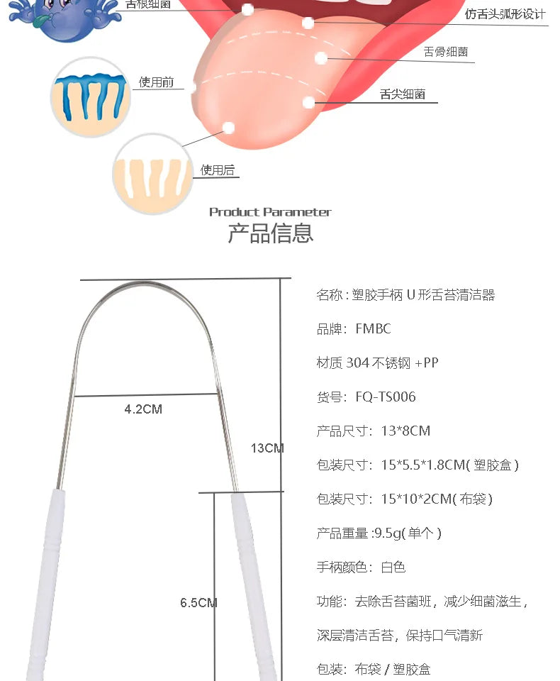 Stainless Steel Tongue Scraper Cleaner Fresh Breath Cleaning Coated Tongue Toothbrush Oral Hygiene Care Tools Raspador De Lengua